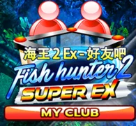 Fish Hunter 2 EX My CLUB — game at Mancity1894