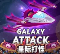 Galaxy Attack — game at Mancity1894