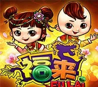 福来 — game at Mancity1894